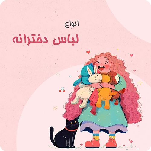 اکسسوری
